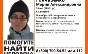 В Кемерове разыскивают без вести пропавшую женщину в красной куртке
