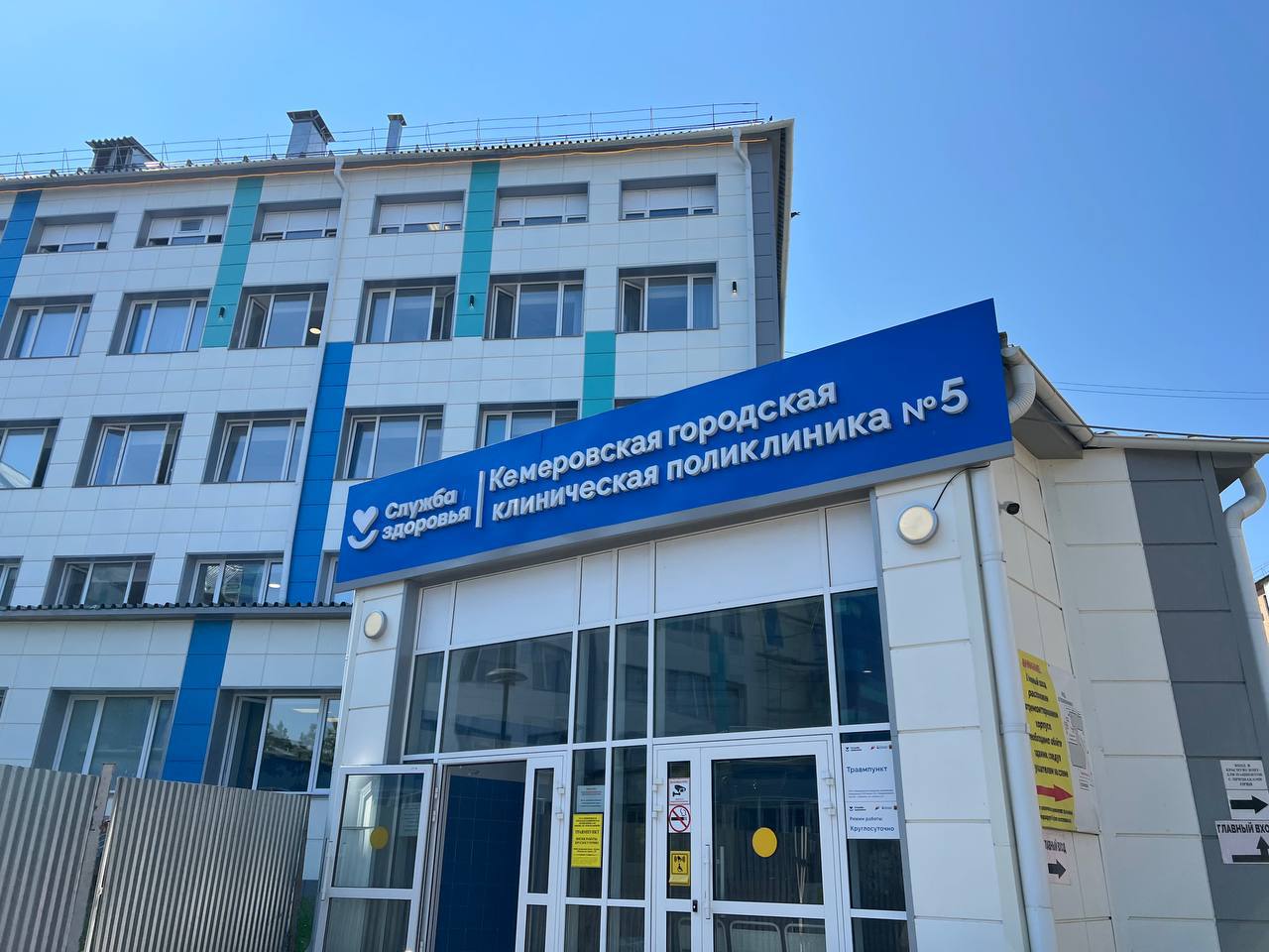 Илья Середюк: в Кемерове завершается капремонт поликлиники №5