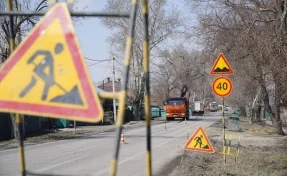 В Кемерове начали ремонтировать улицу Семашко