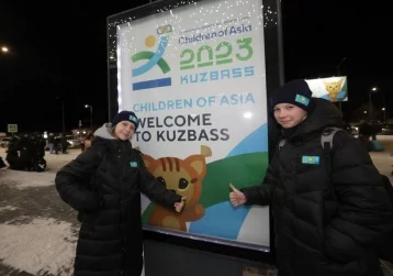 Фото: В Кузбассе стартовали Международные спортивные игры «Дети Азии» 1