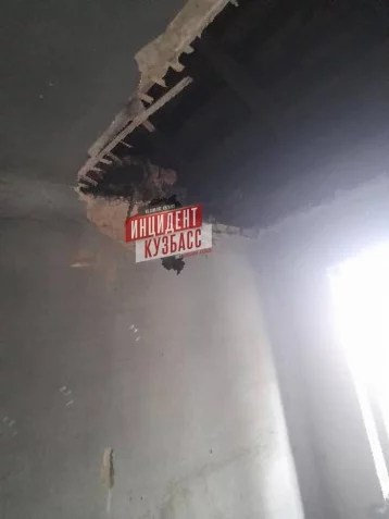 Фото: В Кемерове в многоквартирном доме обвалился потолок 1