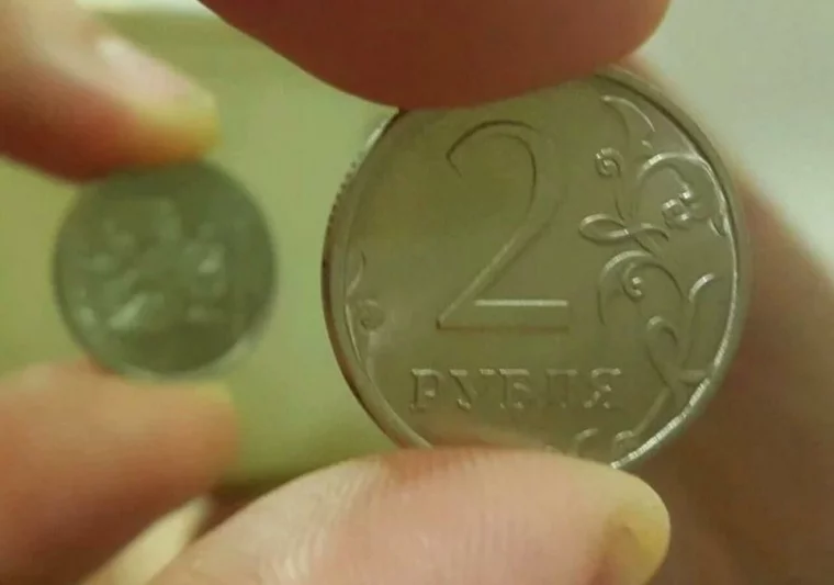 Фото: Названа реальная стоимость двухрублёвой монеты, которую россиянин продаёт за миллиард  2