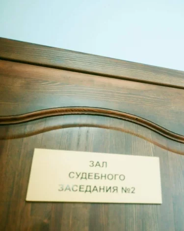 Фото: A42.RU