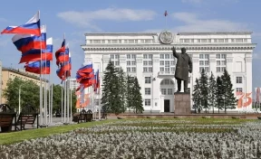 План мероприятий на День города-2020 в Кемерове