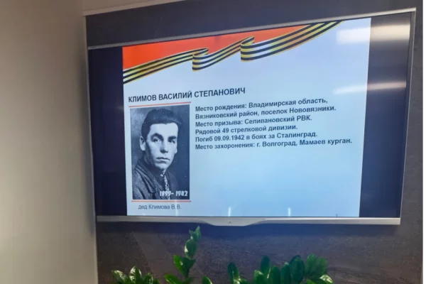 На корпоративных экранах «СУЭК-Кузбасс» стартовала трансляция «Бессмертного полка»