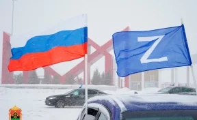 Большая автоколонна с символом «Z» и флагами в Кемерове оказалась частью акции «КуZбасс — Zа Родину»