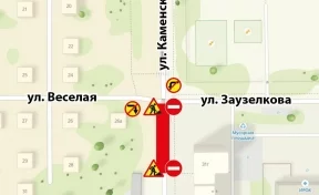 В Кемерове на 8 часов закроют движение по участку Каменской улицы