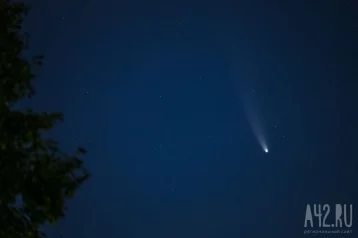Фото: Жители Кузбасса увидели северное сияние и сделали фотографии 1
