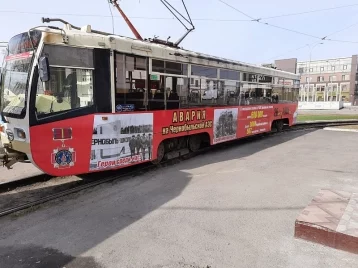 Фото: В Кемерове на линию вышел тематический трамвай с фото героев Чернобыля 1