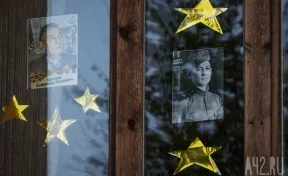 Губернатор Кузбасса объявил о новой акции по сохранению памяти о героях войны
