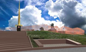 Мемориальный комплекс в Кемерове отремонтируют за 5 млн рублей