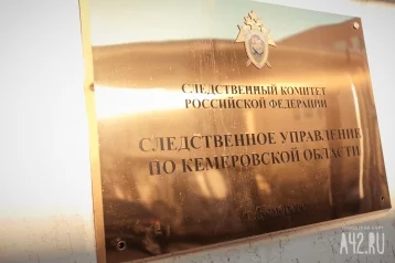 Фото: СК возбудил уголовное дело по факту гибели двух горняков на кузбасской шахте 1