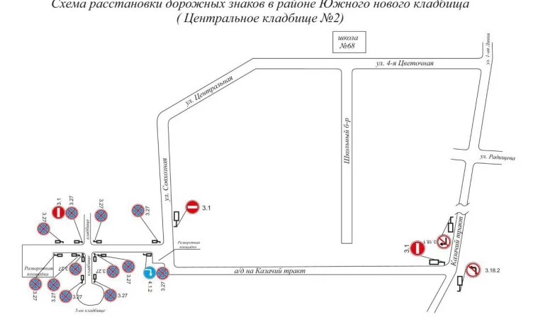 Фото: Дополнительные автобусы запустят до 8 кемеровских кладбищ 14 мая 6