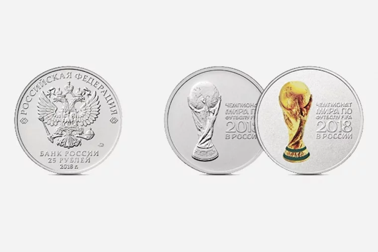 Фото: Центробанк приступает к выпуску монет к Чемпионату мира по футболу — 2018 2