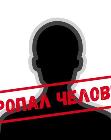 В Кузбассе без вести пропала 83-летняя женщина в розовой шапке