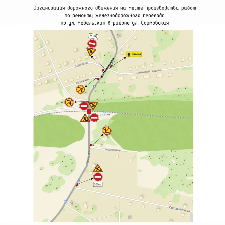 Схема: администрация города Кемерово