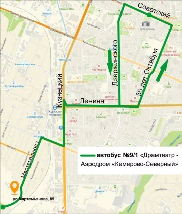 Фото: В Кемерове 17 августа пустят два шаттла для желающих уехать на «НЕБОФЕСТ» 1
