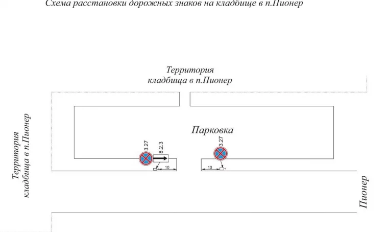 Фото: Дополнительные автобусы запустят до 8 кемеровских кладбищ 14 мая 8