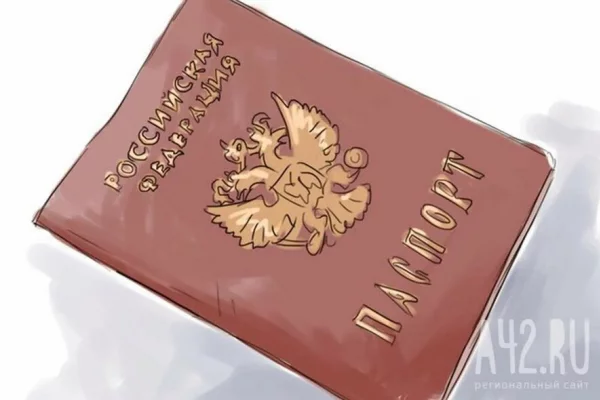 В Госдуме предложили сделать номер паспорта постоянным