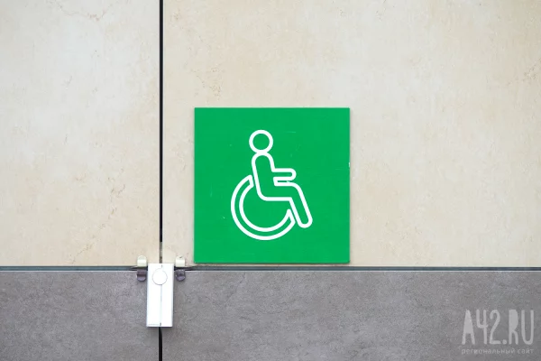 Жители Анжеро-Судженска возмутились планами закрыть детский сад для инвалидов