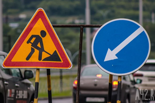 В Кемерове на 3 часа закроют съезд с Кузбасского моста на Притомский проспект