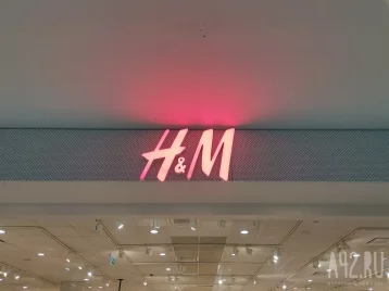 Фото: СМИ: H&M закрыл продажи в России 1