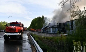 Крупный пожар на Тухачевского, 55 в Кемерове