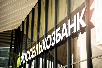 Фото: Объём вкладов в Кемеровском РСХБ вырос в 1,5 раза за последние 5 лет 1