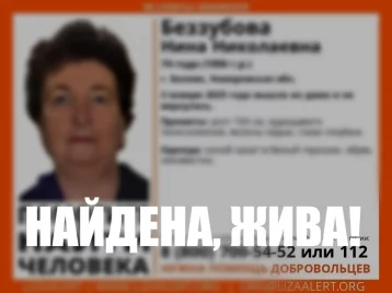 Фото: В Кузбассе нашли пропавшую 3 января 74-летнюю женщину 1