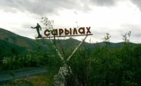 В Якутии возбудили уголовное дело после обвала породы на руднике
