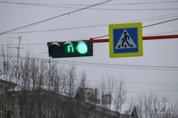 Фото: В Кемерове на 2 часа отключат светофоры на перекрёстке в Кировском районе 1