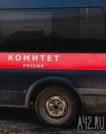 Фото: A42.RU