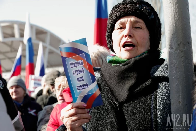 Фото: «Мы вместе»: митинг в честь присоединения Крыма к России 49