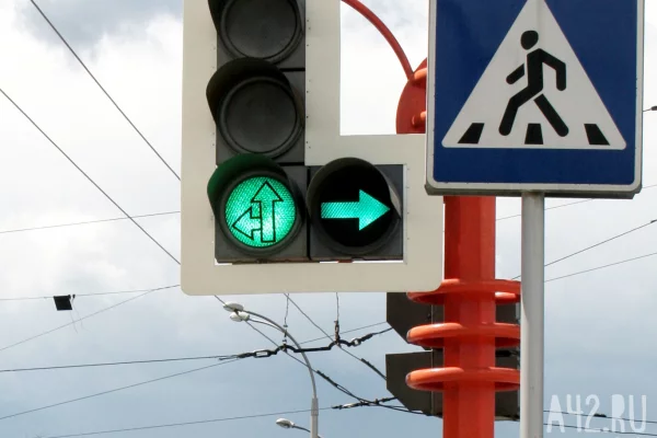 В Кемерове на 3 часа отключили светофоры на Елыкаевской улице