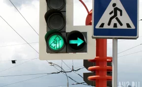 В Кемерове на 3 часа отключили светофоры на Елыкаевской улице