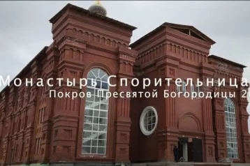 Фото: Отлучённый от церкви схиигумен Сергий открыл новый храм 1