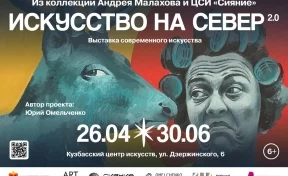 Кузбассовцам покажут картины телеведущего Андрея Малахова