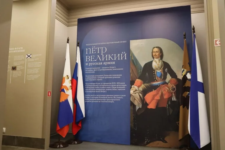 Фото: Кемеровчанам покажут личные вещи Петра I на выставке в краеведческом музее 2