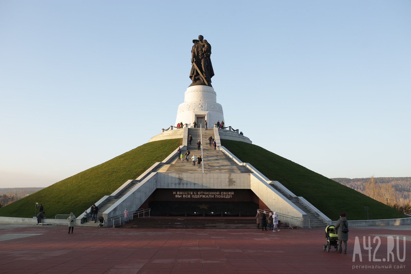 Власти Кемерова внесли мемориал Воину-освободителю в перечень мест массового пребывания людей