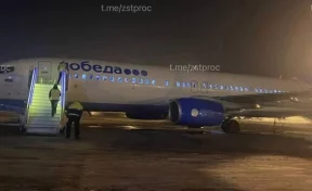 Самолёт Москва — Кемерово экстренно приземлился в Новосибирске