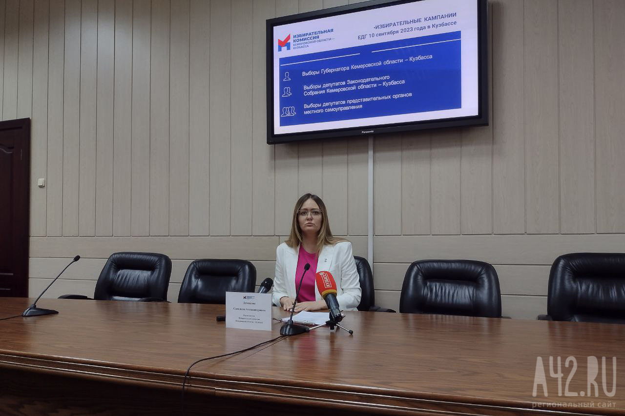 Председатель избиркома Кузбасса ответила на вопрос об использовании ДЭГ на выборах губернатора