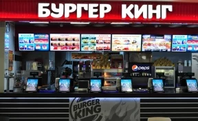 В Кемерове открылся первый Burger King