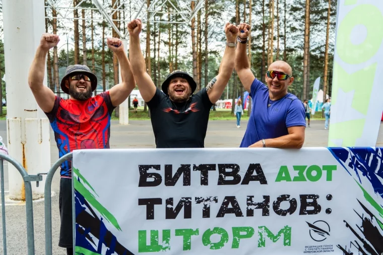 Фото: Кузбасс на пике выносливости: в Кемеровском округе прошла «Битва титанов: Шторм. Вторая волна» 15