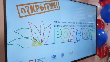 Фото: В Кузбассе на оснащение модельной библиотеки «Родник» потратили 11 млн рублей 1