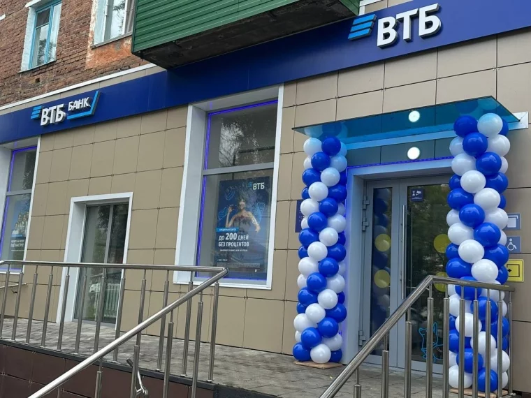 Фото: В Мариинске технологичный офис ВТБ сменил прописку 4