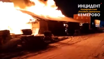 Фото: В Сети появилось видео пожара на стройбазе в центре Кемерова 1