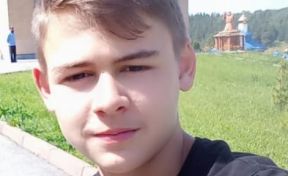 В Кузбассе без вести пропал 15-летний подросток