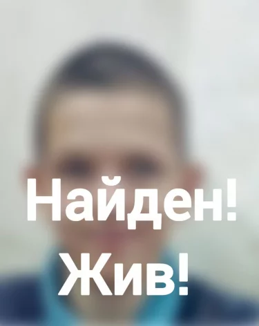 В Кемерове пропавшего подростка нашли на проспекте Ленина