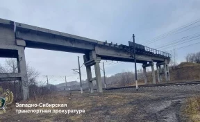 Прокуратура обязала демонтировать опасный путепровод в Кузбассе