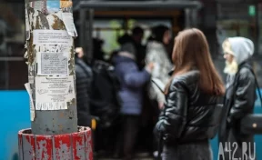 В Кемерове автобус №179 сбил пешехода на остановке